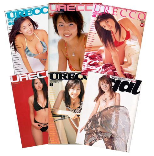 グラビア雑誌 urecco ウレッコ まとめ売り snportal.si